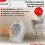 Тепловентилятор  2кВт ТВС-3(спиральный нагреватель) настольный  Ресанта