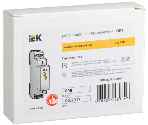 Реле задержки выключения ORT 1 конт. 230В AC IEK