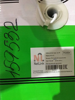 Витая пара  внутр. медь UTP CAT5e Netlink PVC(нг), 4PR 4х2х0,51 PREMIUM 24 AWG серый, однож