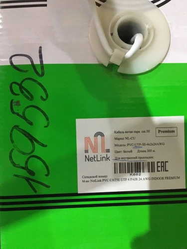 Кабель витая пара UTP CAT 5e Netlink NL-CU 4PR PVC(нг) PREMIUM (0,51мм) 24 AWG, медь, внутренний серый (305м)