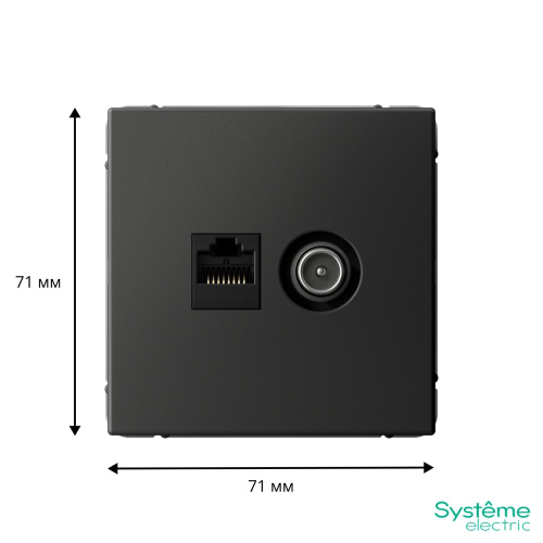 РОЗЕТКА ТВ + RJ45, кат. 5Е, БАЗАЛЬТ