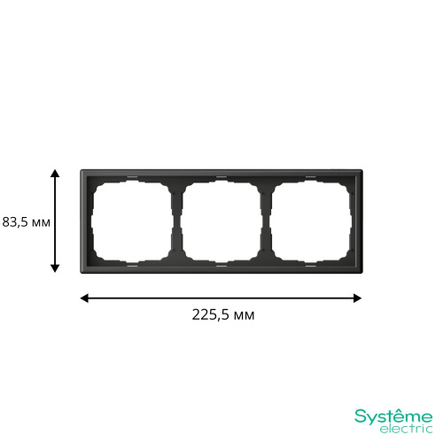 3-постовая РАМКА, универ., БАЗАЛЬТ