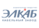 ЭЛКАБ