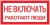 Наклейка "Не включать! Работают люди" (100х200мм.) EKF PROxima