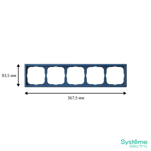 5-постовая РАМКА, универ., АКВАМАРИН