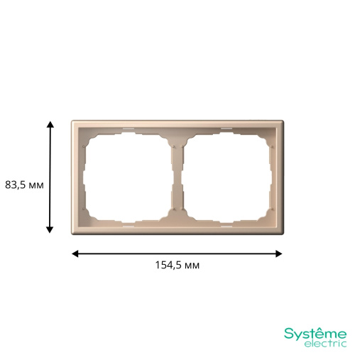 2-постовая РАМКА, универ., ПЕСОЧНЫЙ