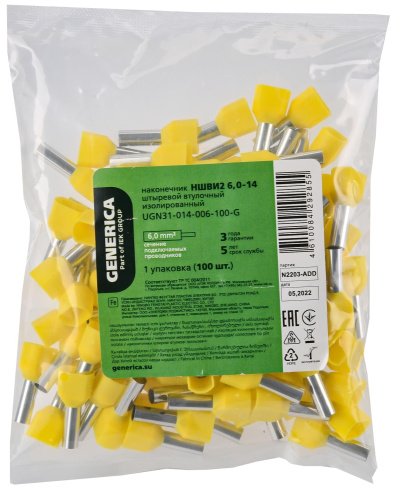 НаконечникНШВИ26,0-14сизолированнымфланцем(100шт/упак)GENERICA