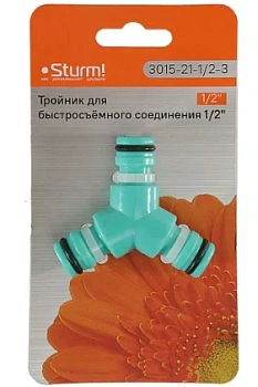 Тройник для быстросъёмного соединения 1/2" Sturm! 3015-21-1/2-3