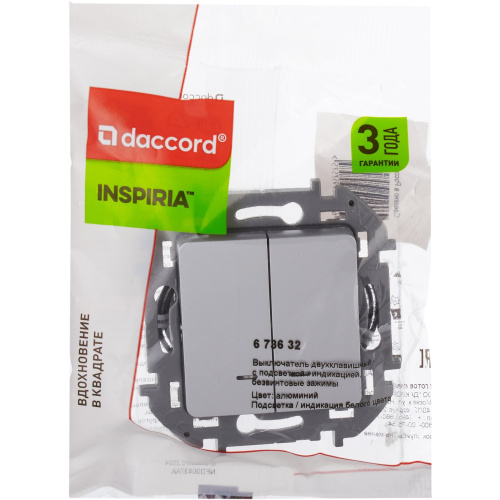 Выкл 2кл c подсв АЛЮ INSPIRIA