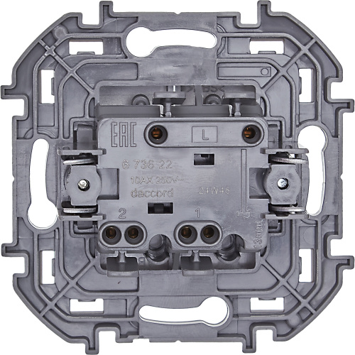 Выкл 2кл АЛЮ INSPIRIA