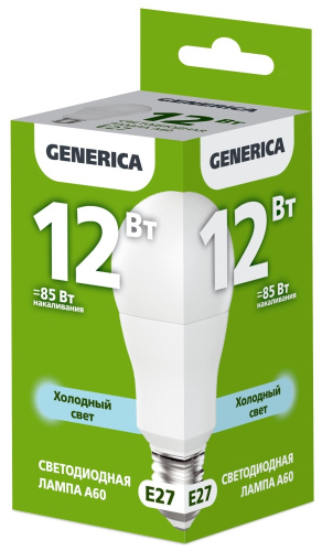 Лампа LED A60 груша 12Вт 230В 6500К E27 GENERICA
