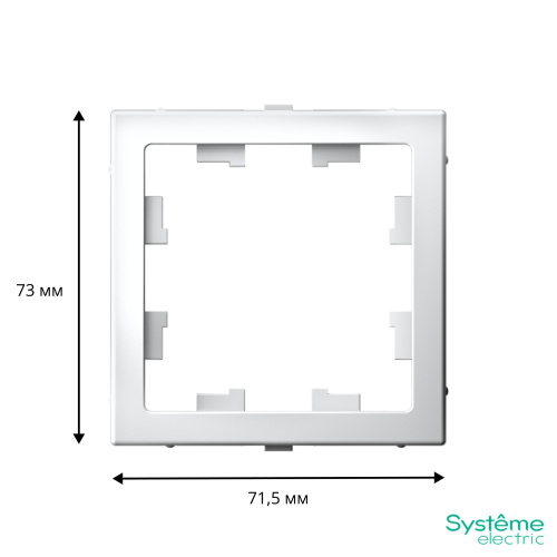 Адаптер для функции AtlasDesign, БЕЛЫЙ