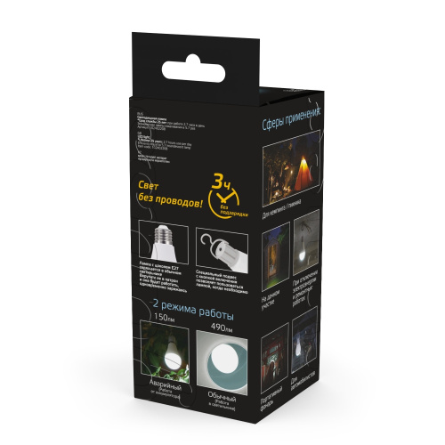 Лампа LED A60 8W 490lm 4100K E27 Li-Ion