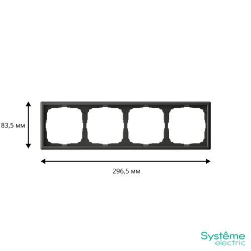 4-постовая РАМКА, универ., БАЗАЛЬТ