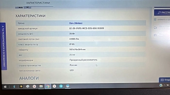 Батарейка Дисковая CR2016 VARTA [BL1] 1шт
