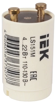 Стартер 20W LS151M 4...22Вт., 110-130В IEK