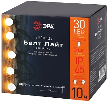 Гирлянда  10 м, с лампами 30 LED набор (шаг 30 см),тепл.свет,220 В, каучук ERABL-WS10  Белт Лайт ЭРА
