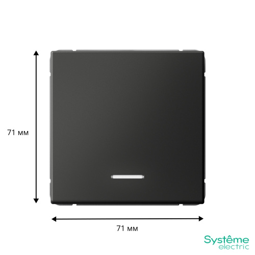 1-кл. ВЫКЛЮЧАТЕЛЬ с подсветкой, сх.1а, 10АХ, мех-м, БАЗАЛЬТ
