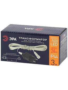 Трансформатор для подключения низковольтных гирлянд, 220V-24V, IP44, 3м ENIT-3 ЭРА  + 165297