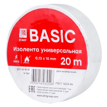 Изолента ПВХ класс В, 0,13х15, 20м, белая      EKF