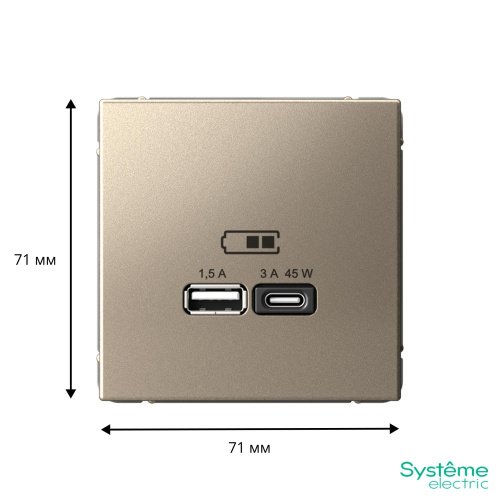 USB РОЗЕТКА A + тип-C 45Вт высокоскор.заряд. QC, PD, мех-м, ШАМПАНЬ