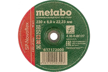 Круг шлифовальный по стали SP-Novoflex 230x6.0x22,23 мм RU   METABO