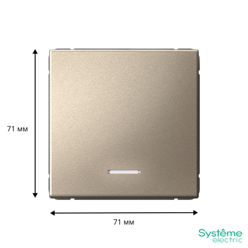 1-кл. ВЫКЛЮЧАТЕЛЬ с подсветкой, сх.1а, 10АХ, мех-м, ШАМПАНЬ
