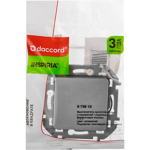 Выкл 1кл с подсв АЛЮ INSPIRIA