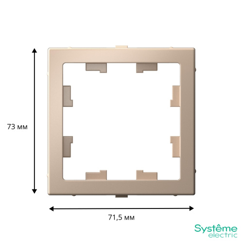 Адаптер для функции AtlasDesign, ПЕСОЧНЫЙ