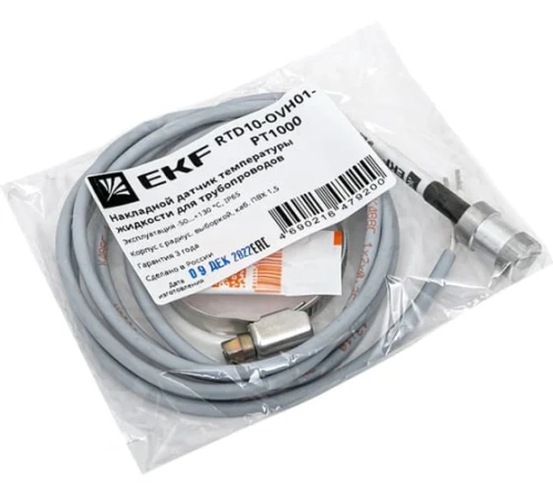 Накладной датчик температуры жидкости для трубопроводов