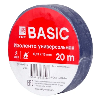 Изолента ПВХ класс В, 0,13х15, 20м, синяя       EKF