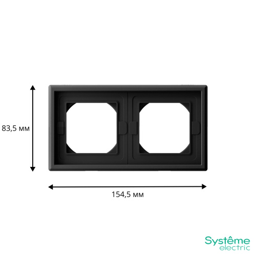 2-постовая РАМКА IP44,  КАРБОН
