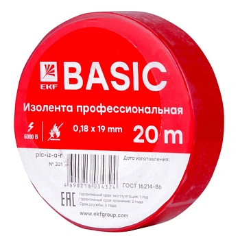 Изолента ПВХ класс А, 0,18х19, 20м, красная      EKF