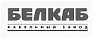 БЕЛКАБ