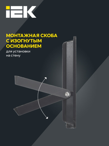 Прожектор светодиодный СДО 06-70 IP65 4000К черный IEK