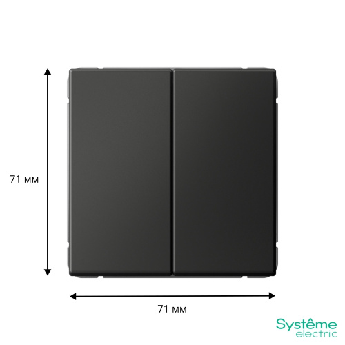 2-кл. ВЫКЛЮЧАТЕЛЬ, сх.5, 10АХ, мех-м, БАЗАЛЬТ