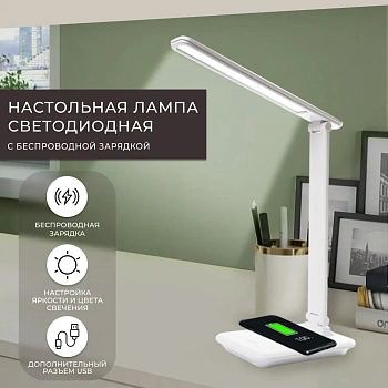 Светильник настольный складной 25W, 3000-6000К, 100-240V, белый, DE1728 Feron