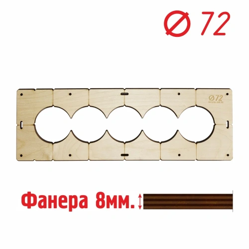 03538 ADF Шаблон для сверления