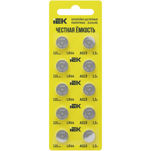 БатарейкащелочнаякнопочнаяLR44/AG13(10шт/отрывнойблистер)IEK