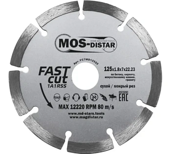 Диск алмазный 1A1RSS Fast Cut (Быстрый рез) 125*1,8*7*22,23 "МОS-DISTAR"