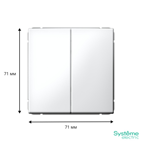 2-кл. ВЫКЛЮЧАТЕЛЬ, сх.5, 10АХ, БЕЛЫЙ