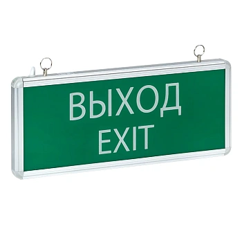 ВЫХОД Светильник аккум аварийно-эвакуационного освещения EXIT-101 односторонний LED EKF Proxima
