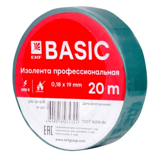 Изолента ПВХ класс А, 0,18х19, 20м, зелёная      EKF