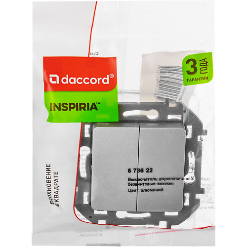 Выкл 2кл АЛЮ INSPIRIA