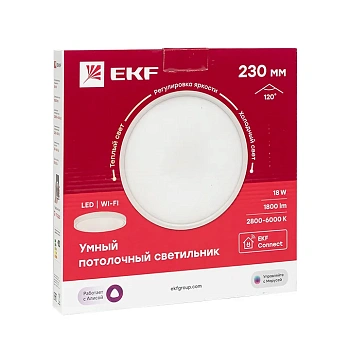 Умный потолочный светильник 230 мм EKF Connect