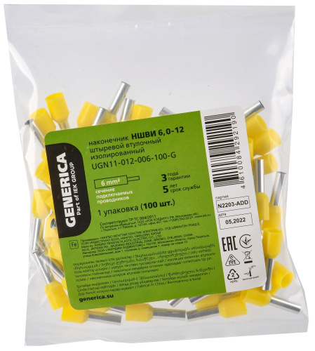 НаконечникНШВИ6,0-126мм2сизолированнымфланцем(100шт/упак)GENERICA