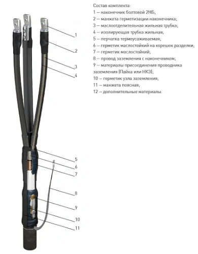 Муфта  25/50 3 КВТп-10 с наконечниками ZKabel