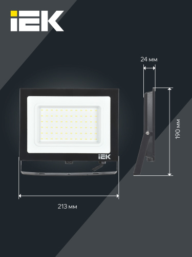 Прожектор светодиодный СДО 06-70 IP65 4000К черный IEK