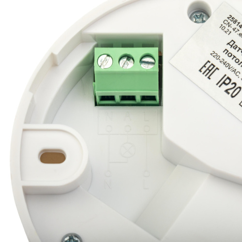 Датчик движ потол DDP-03 160(сбоку)+360(сверху) 10-420с 12м