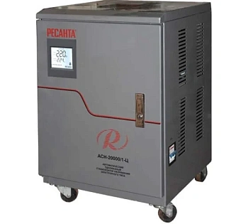 Стабилизатор  АСН1- 20000/1-Ц 20.0кВт 1-ф Цифровой   220В Ресанта